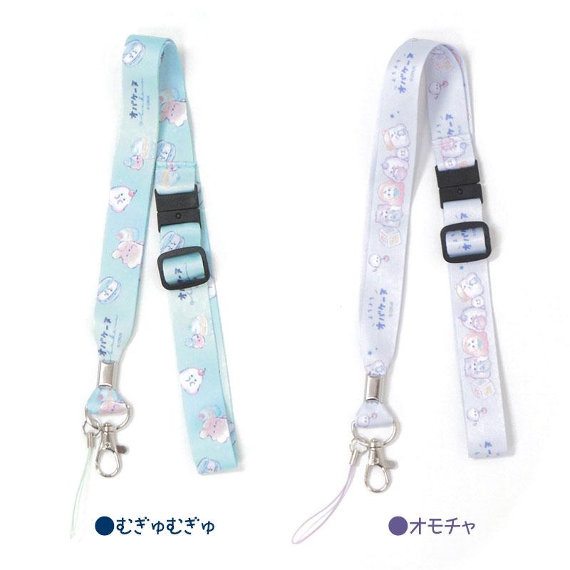 オラフ ぬいぐるみストラップ 約10cm 公式】ぬいぐるみ｜おすすめグッズ | 東京ディズニーリゾート