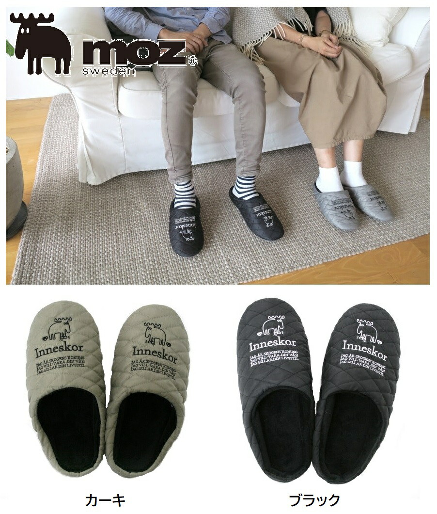 Moz モズ キルティングルームシューズ スリッパ 刺しゅう 23 5 24 5cm 23cm 24cm 25cm 26cm 26 5cm あったか 自然的 検閲日付け メンズ レディス カップル 新婚 引出で物 女性インナー履 鯔背 北欧 メンズ インスタ 黒 カーキ 可愛い カワイイ あったか 夫婦