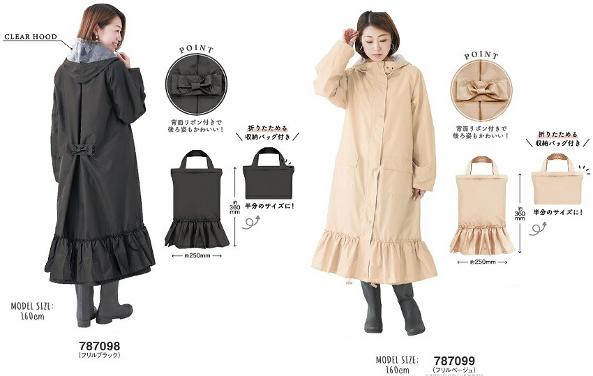 送料無料 2104kカミオジャパン雨衣服 Long Type かっぱ 雨季 颶風 防災 通勤 通学 雨 レイン厚地の外套 レインウェア 雨具 ポンチョ レインポンチョ レイン背広 輪転車輪所用レインコート 自転車 旅 レディースレインコート 自転車 Cannes Encheres Com