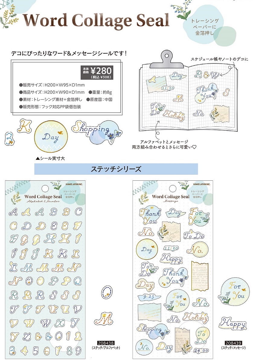 楽天市場】M2209☆コウジーステッカー 【９月上旬頃発売予定 】 マインドウェイブ : クークー