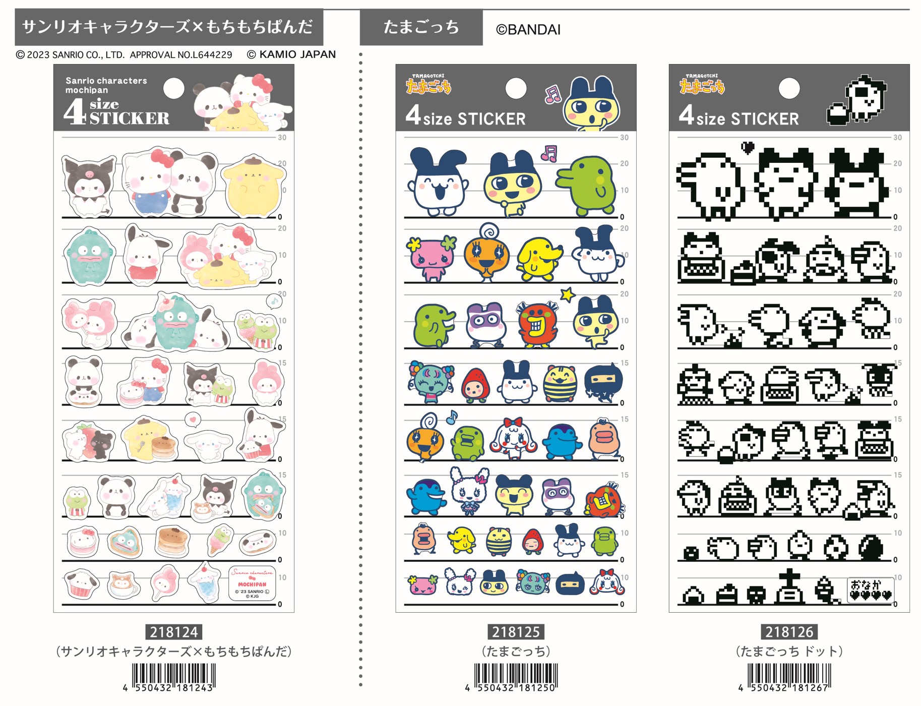 おまとめ対応商品専用 楽天市場】[即日発送]＠ 4sizeステッカー たまごっち シール