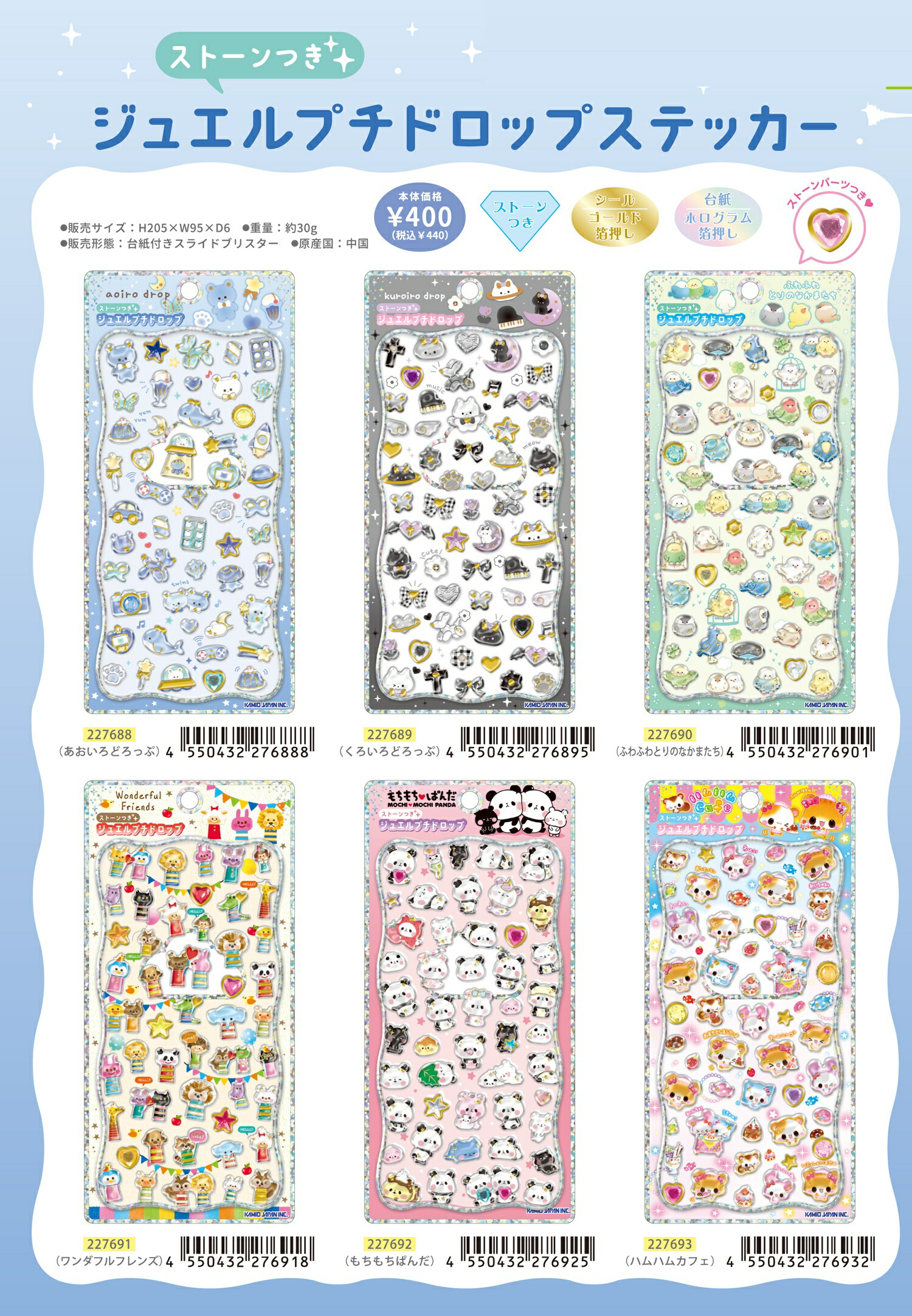 新品 ハムハム印のごっつスリム メモ帳 平成レトロ ファンシー 新品 ハムハム印のごっつスリム メモ帳 平成レトロ ファンシー
