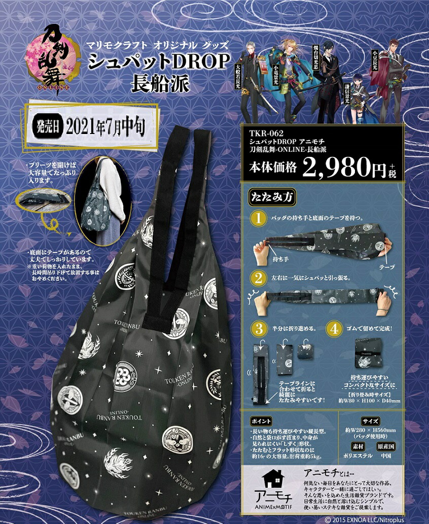 激安挑戦中 エコバッグ ディズニー Disney ×シュパット Shupatto 限定デザイン バッグ S くまのプーさん グレー マーナ オリジナル  jadom.org