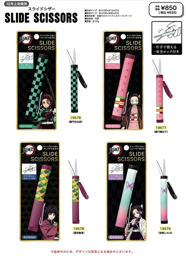 文房具 4991277195758.jpg