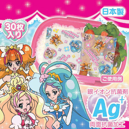 楽天市場 抗菌シート Go プリンセスプリキュア キャラクター キャラ弁 キッチン用品保育園 幼稚園 贈り物 ギフト お弁当 抗菌 クークー