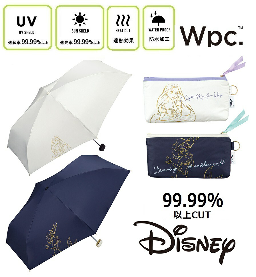 楽天市場 在庫限り Disney ディズニー アリエル ラプンツェル 遮光メッセージ Mini ミニ 晴雨兼用 折傘 Uvカット 日傘 折り畳み傘 折りたたみ傘 雨傘 Wpc ワールドパーティ 雨 おしゃれ かわいい シンプル 軽い 軽量 コンパクト プリンセス 人魚姫 リトルマーメイド 楽天市場 在庫限り Disney ディズニー アリエル ラプンツェル 遮光メッセージ Mini ミニ 晴雨兼用 折傘 Uvカット 日傘 折り畳み傘 折りたたみ傘 雨傘 Wpc ワールドパーティ 雨 おしゃれ かわいい シンプル 軽い 軽量 コンパクト プリンセス 人魚姫 リトルマーメイド