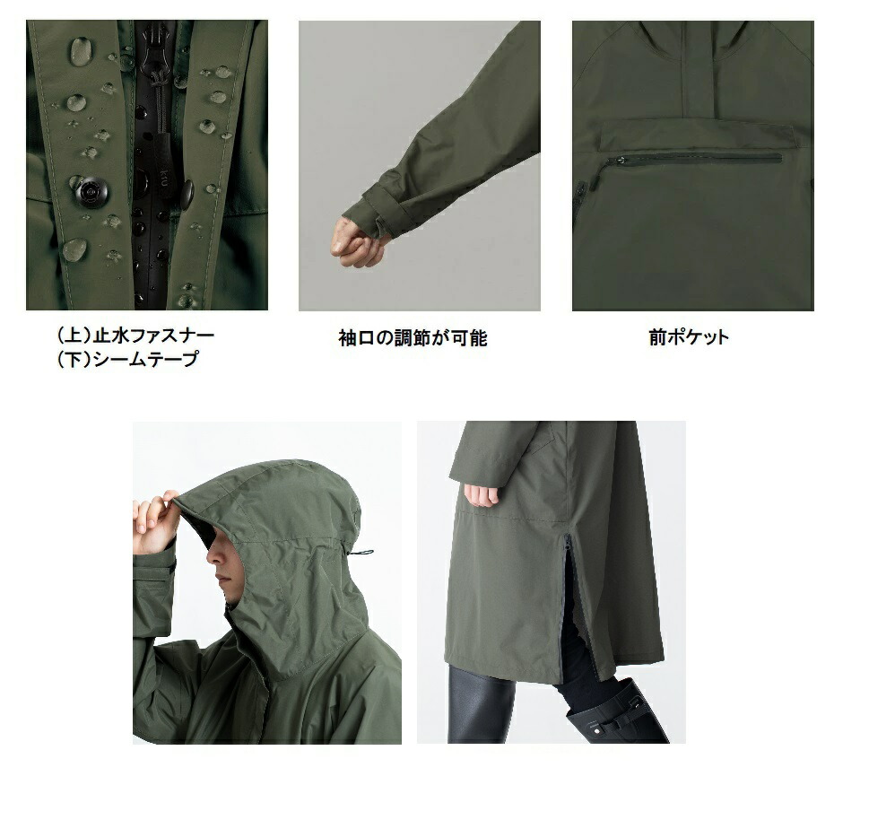 レインウェア 雨具 ポンチョ レインポンチョ レインスーツ 自転車用レインコート 自転車 旅行 レディース アウトドア キャンプ 山登り トレッキング 非常時 アウター かっこいい パーカ レインコート 高機能 アノラックアノラックロングレインパーカ レインウェア 即納 レインウェア 雨具 ポンチョ レインポンチョ レインスーツ 自転車用レインコート 自転車 旅行 レディース アウトドア キャンプ 山登り トレッキング 非常時 アウター かっこいい パーカ レインコート 高機能 アノラックアノラックロングレインパーカ レインウェア 即納