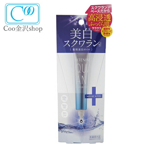 楽天市場】ファシーノ ナイト ハーブ エッセンス 10ml×3本 酵母 化粧品