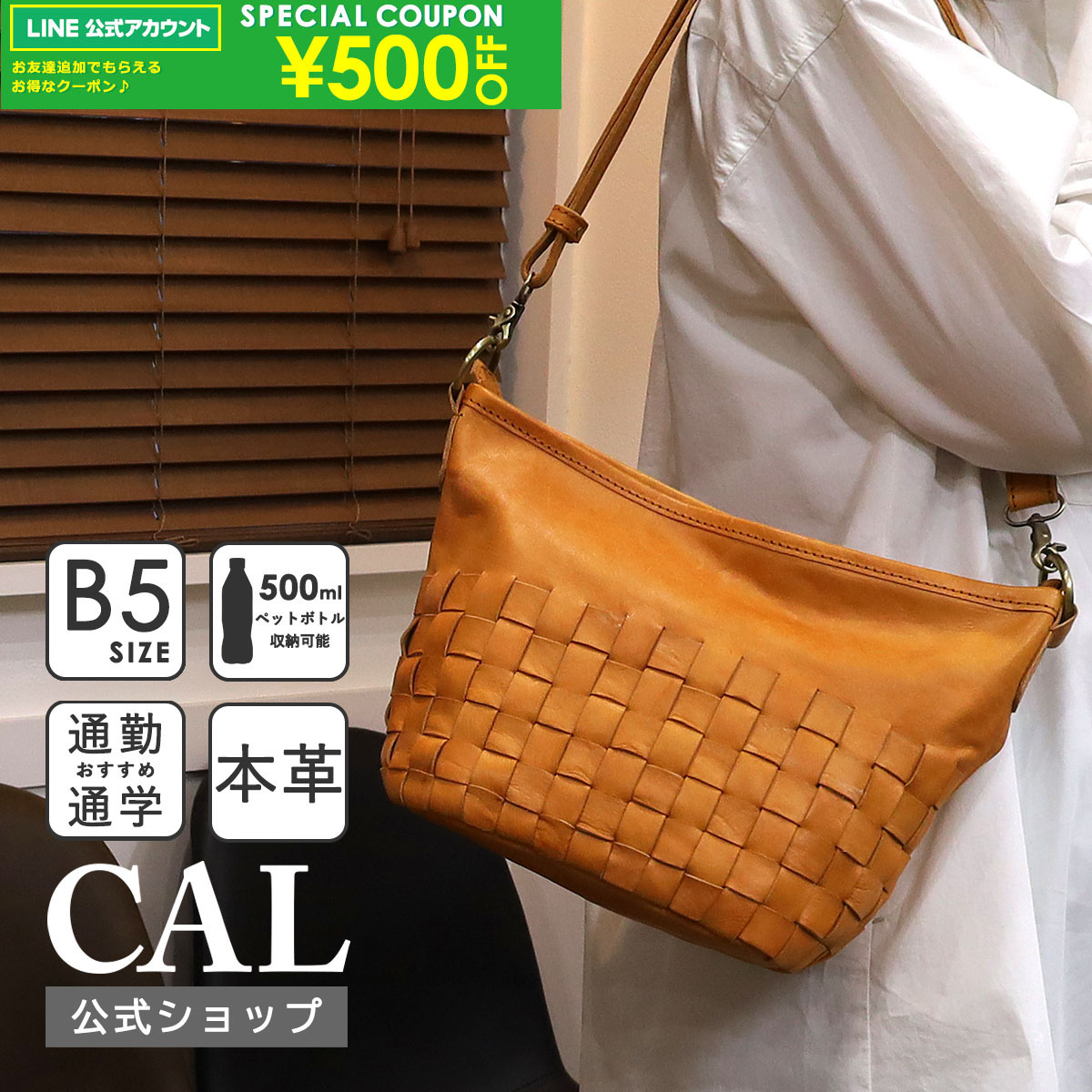 楽天市場】初売りセール ☆70％OFF☆ CAL カル 本革 トートバッグ ショルダーバッグ レディース メンズ 斜めがけ 肩がけ 大人 レザー バッグ  トート ショルダー 牛革 経年変化 鞄 カバン 通勤 通学 男女兼用 ベーシック シンプル レザーショルダー 40代 50代 : COO ONLINE  ...