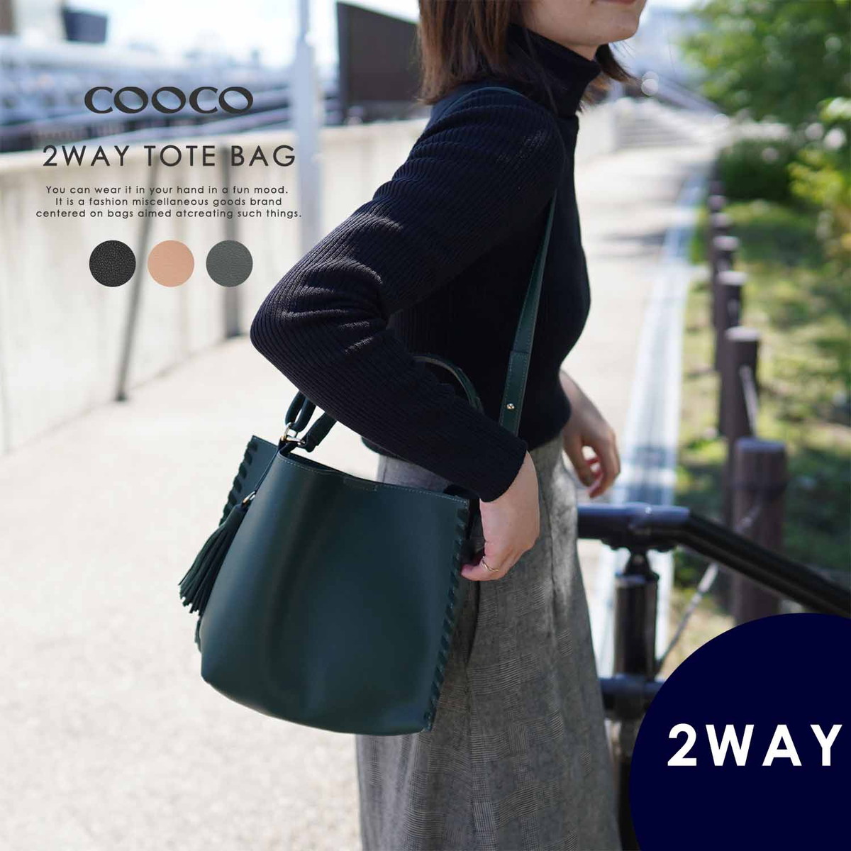 Cooco クーコ ミニバッグ レディース ブランド 2way ショルダー バッグ フェイクレザー かがり ギフトラッピング 無料 大規模セール