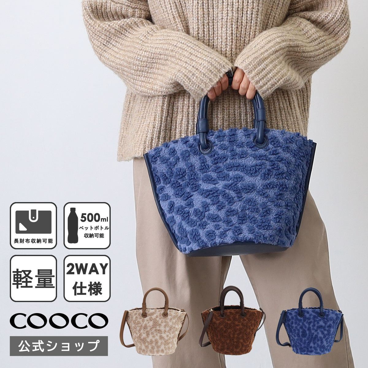 楽天市場】COOCO クーコ トートバッグ レディース 小さめ 軽量 バッグ