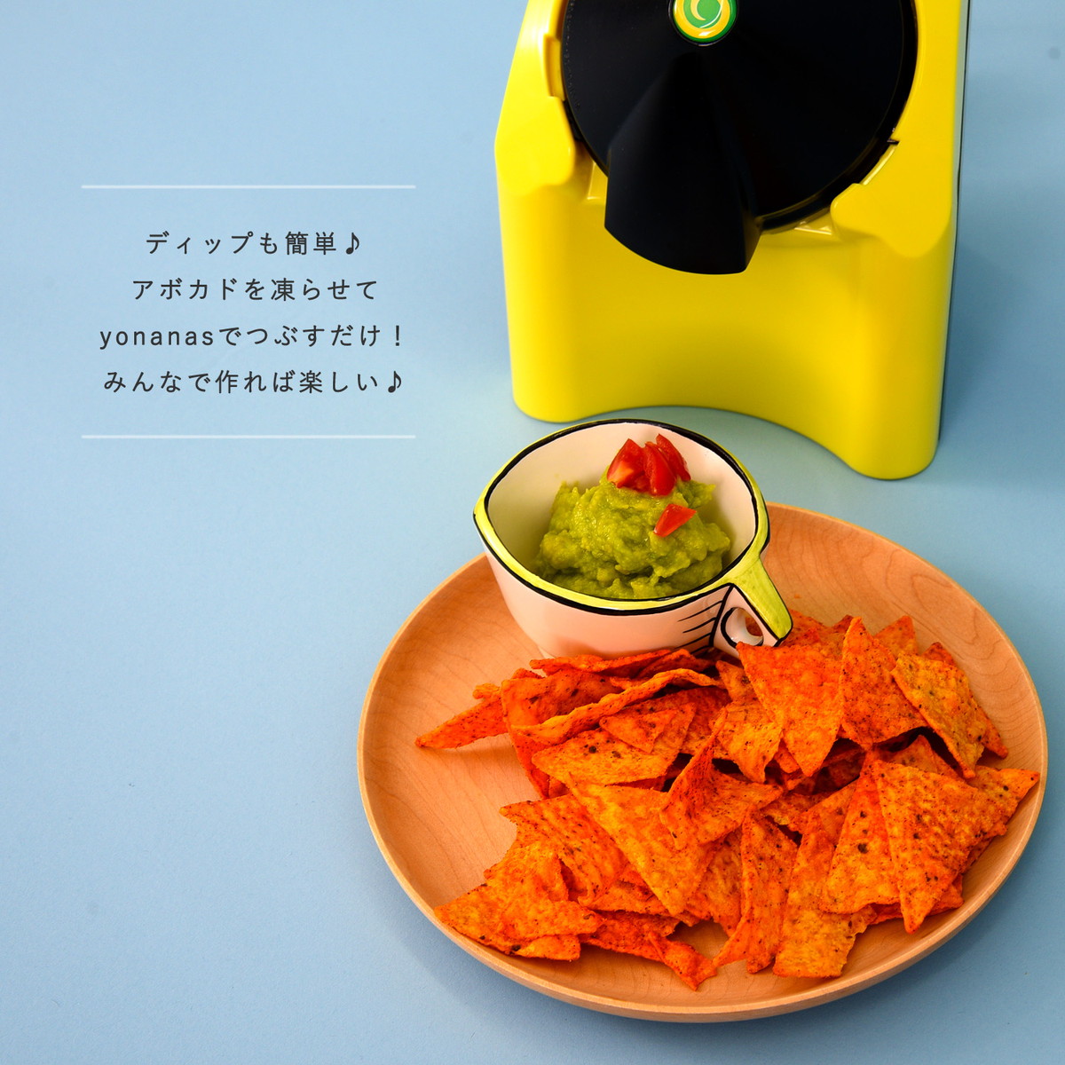 64 Off Yonanas ヨナナス エリート 白人 発火物白木 ヨナナスメイカー クリーム軟膏メーカー 人形 使い走り人称 調理法 取り計らう スムージー ダイコンおろし 9 999 Lw Coo Online クーオンライン Cannes Encheres Com