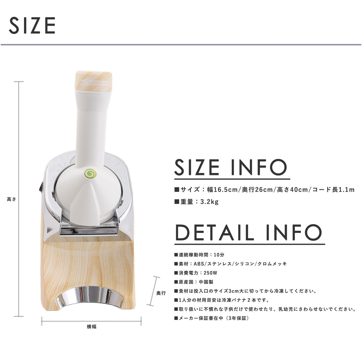 64 Off Yonanas ヨナナス エリート 白み ライトフィールダー木材 ヨナナス製造会社 内燃機関乳脂メーカー 人形 利用者 調理法 整える スムージー 清白おろし 9 999 Lw Coo Online クーオンライン Eastjob Pl