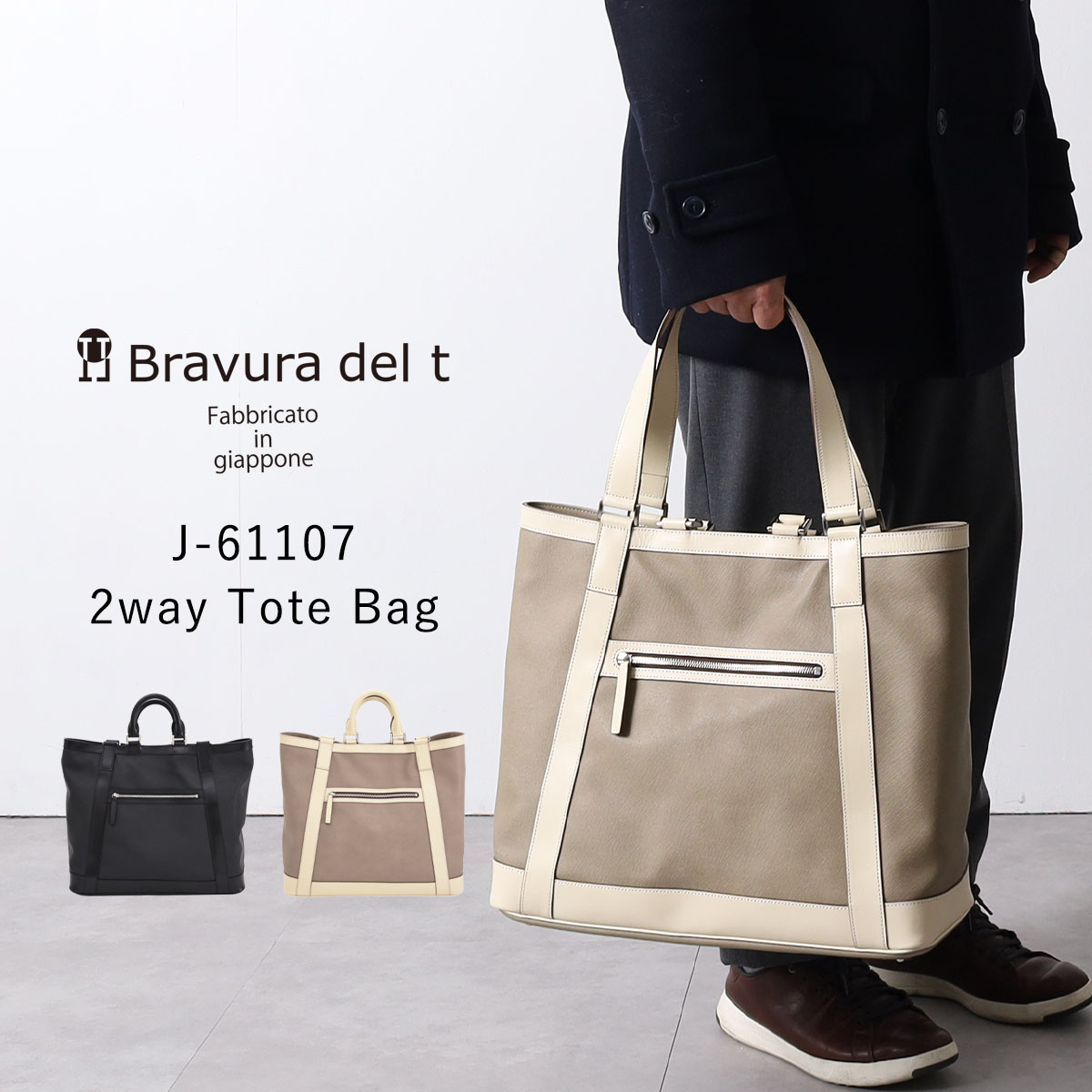 楽天市場】スーパーセール 目玉商品 80%OFF|Bravura del t