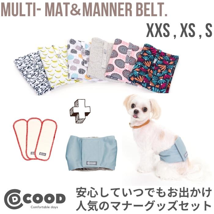 セット割 Off マナーパンツ オムツカバー 漏れない 洗える 犬 おむつカバー おむつ カバー 犬用マナーパンツ マナー 犬用パンツ 犬のオムツ 犬用オムツ メス 犬用おむつ 女の子 介護用 シニア犬 介護 散歩 高齢犬 通気性 ズレ防止 室内 おでかけ 防水 老犬介護用品 セット割 Off マナーパンツ オムツカバー 漏れない 洗える 犬 おむつカバー おむつ カバー 犬用マナーパンツ マナー 犬用パンツ 犬のオムツ 犬用オムツ メス 犬用おむつ 女の子 介護用 シニア犬 介護 散歩 高齢犬 通気性 ズレ防止 室内 おでかけ 防水 老犬介護用品