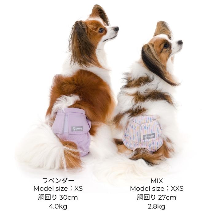 市場 マナーパンツ カバー 洗える おむつカバー 犬用パンツ オムツカバー 犬用マナーパンツ 犬のオムツ 犬 おむつ 超吸収パッド入り 漏れない