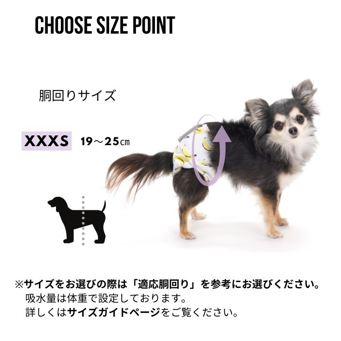 マナーパンツ 漏れない 犬用パンツ 洗える オムツカバー おむつカバー おむつ カバー 犬のオムツ 犬用マナーパンツ 犬 超吸収パッド入り