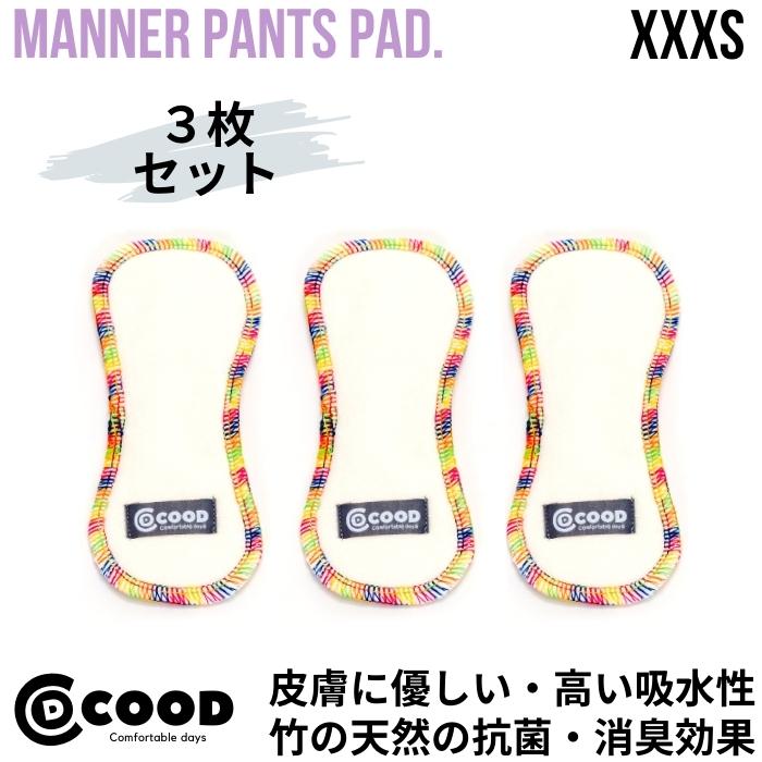 犬 マナーパッド マナーウエア おむつ マナー マナーホルダー パッド マナーパンツ マナーパット マナーウェア マナーパンツ用 犬のオムツ