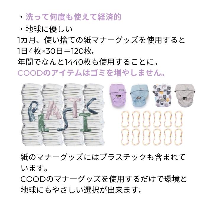 市場 マナーパンツ おむつカバー 超吸収パッド入り 洗える 犬 犬のオムツ カバー 犬用パンツ おむつ 漏れない 犬用マナーパンツ オムツカバー