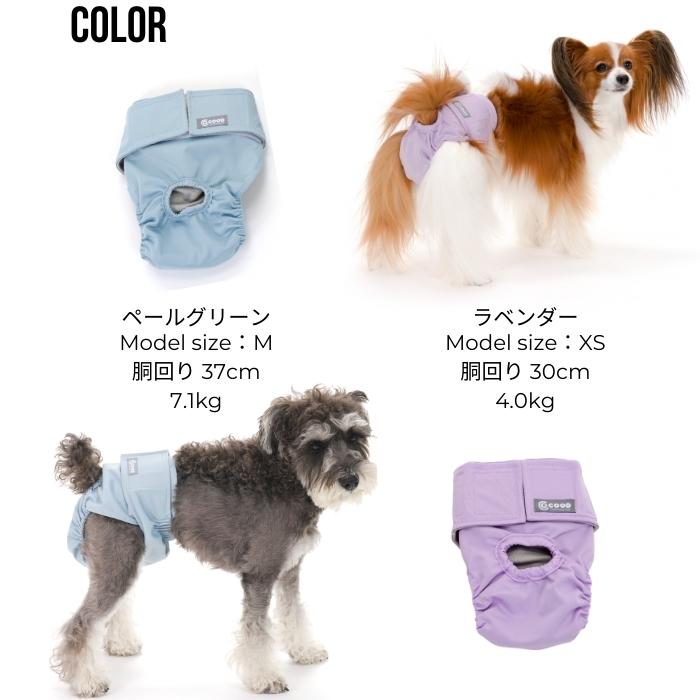 市場 マナーパンツ おむつカバー 犬用マナーパンツ 犬用パンツ オムツカバー 洗える 超吸収パッド入り 漏れない 犬 おむつ カバー 犬のオムツ