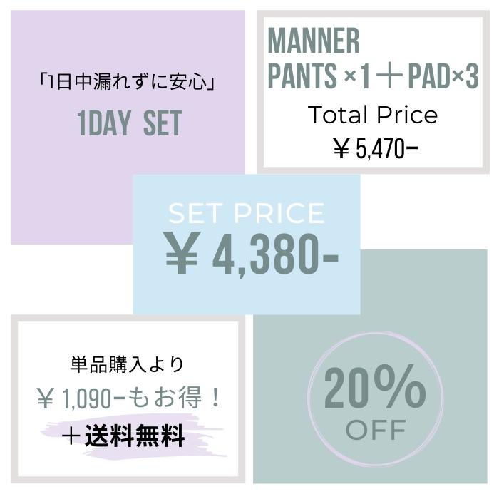 市場 セット割20％OFF 漏れない オムツカバー 犬 マナーパンツ 洗える おむつ 犬用パンツ 犬のオムツ 犬用マナーパンツ カバー おむつカバー