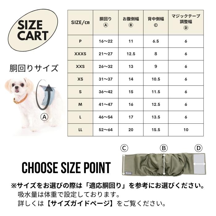 市場 マナーベルト おむつカバー カバー おむつ 洗える 超吸収パッド入り 犬 犬用マナーパンツ 漏れない オムツ 犬のオムツ オムツカバー