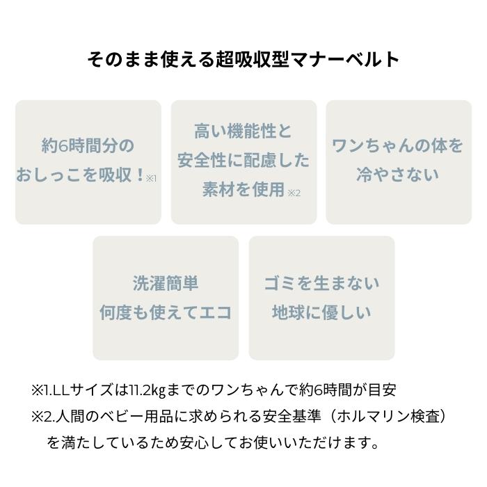 マナーベルト 漏れない おむつ おむつカバー 超吸収パッド入り 犬用マナーパンツ 犬のオムツ オムツ 犬 オムツカバー 洗える カバー