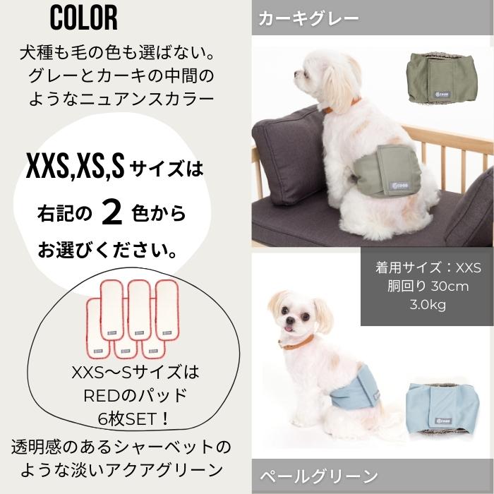 完全送料無料 オムツカバー 漏れない 洗える 犬 おむつカバー おむつ カバー 犬用マナーパンツ 犬のオムツ オムツ オス 男の子 介護用 シニア犬 かぶれ 介護 去勢 交配 散歩 高齢犬 通気性 避妊 ずれない マナー パンツ 室内 おでかけ ドライブ 防水 Qdtek Vn