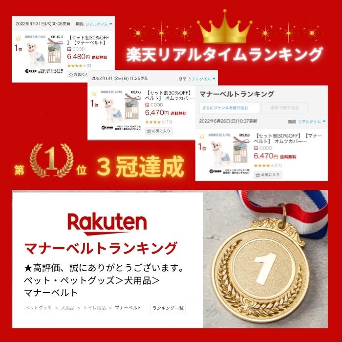 オムツカバー 漏れない 洗える 犬 おむつカバー おむつ カバー 犬用マナーパンツ 犬のオムツ オムツ オス 男の子 介護用 シニア犬 かぶれ 介護 去勢 交配 散歩 高齢犬 通気性 避妊 ずれない マナー パンツ 室内 おでかけ ドライブ 防水 大注目