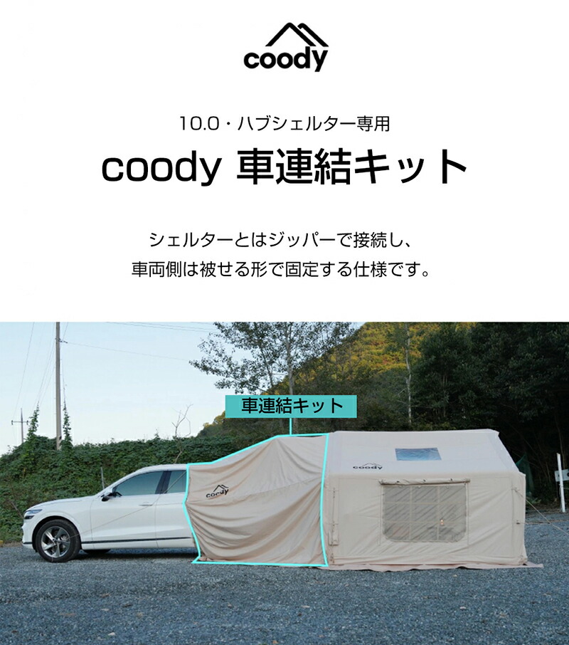 収納ケース付属ありcoody テント専用カーペット 13mm厚 収納ケース付属ありcoody テント専用カーペット 13mm厚 coody