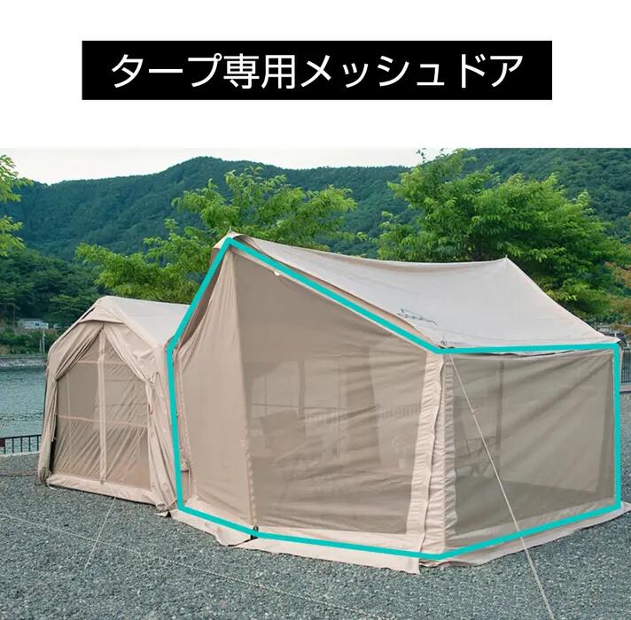coodyエア湖天幕WAVE専用メッシュ部屋の入り口