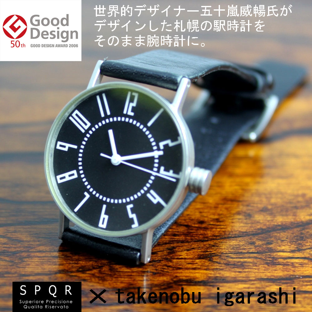 楽天市場】SPQR スポール「eki watch 30mm」 design Takenobu Igarashi
