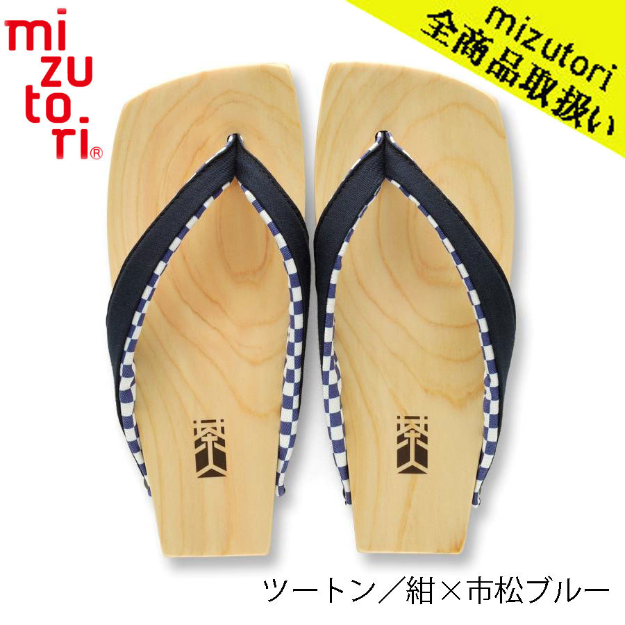 時間指定不可 楽天市場 Mizutori 水鳥工業 茶人 Sa 08 ツートン 紺 市松ブルー メンズ 下駄 しずおかひのき げた みずとり 日本製 国産 痛くない 履きやすい 着物 浴衣 洋服 カジュアル ジーンズ サンダル おしゃれ ヒール 草履 花火 祭り Coo Factory セール30