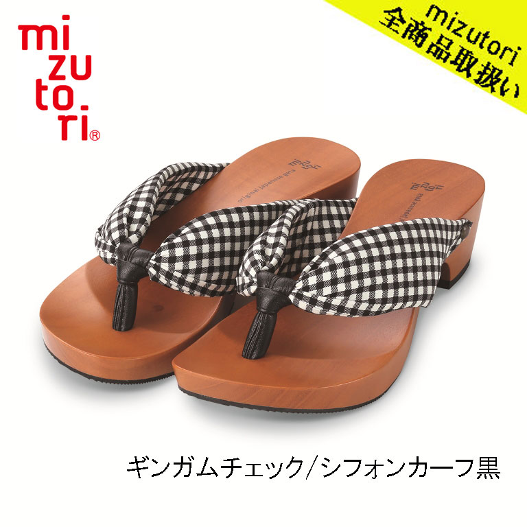 コンビニ受取対応商品 楽天市場 Mizutori 水鳥工業 Hitete 4 5cmヒール Kt 34 ギンガムチェック シフォンカーフ黒 下駄 げた みずとり 日本製 国産 痛くない 履きやすい 着物 浴衣 洋服 カジュアル ジーンズ サンダル かわいい おしゃれ ヒール 草履 花火 祭り Coo