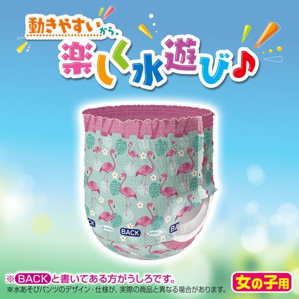 楽天市場】BM91 ユニチャーム ムーニー 水あそびパンツ 女の子 M 6 ...