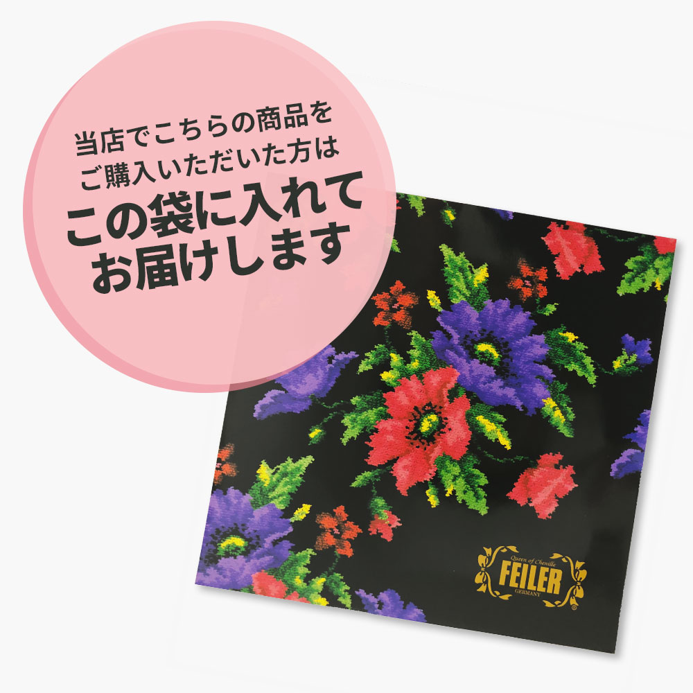 楽天市場 Feiler アイリス ハンカチ ピンク 黒 代引き手数料無料 フェイラーならではの使いやすさ 一番人気の定番サイズ ギフト フェイラー ハンカチ 25 満足良品