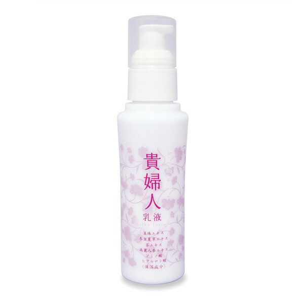 楽天市場】貴婦人 化粧水 (150ml)【代引き手数料無料】国内自社