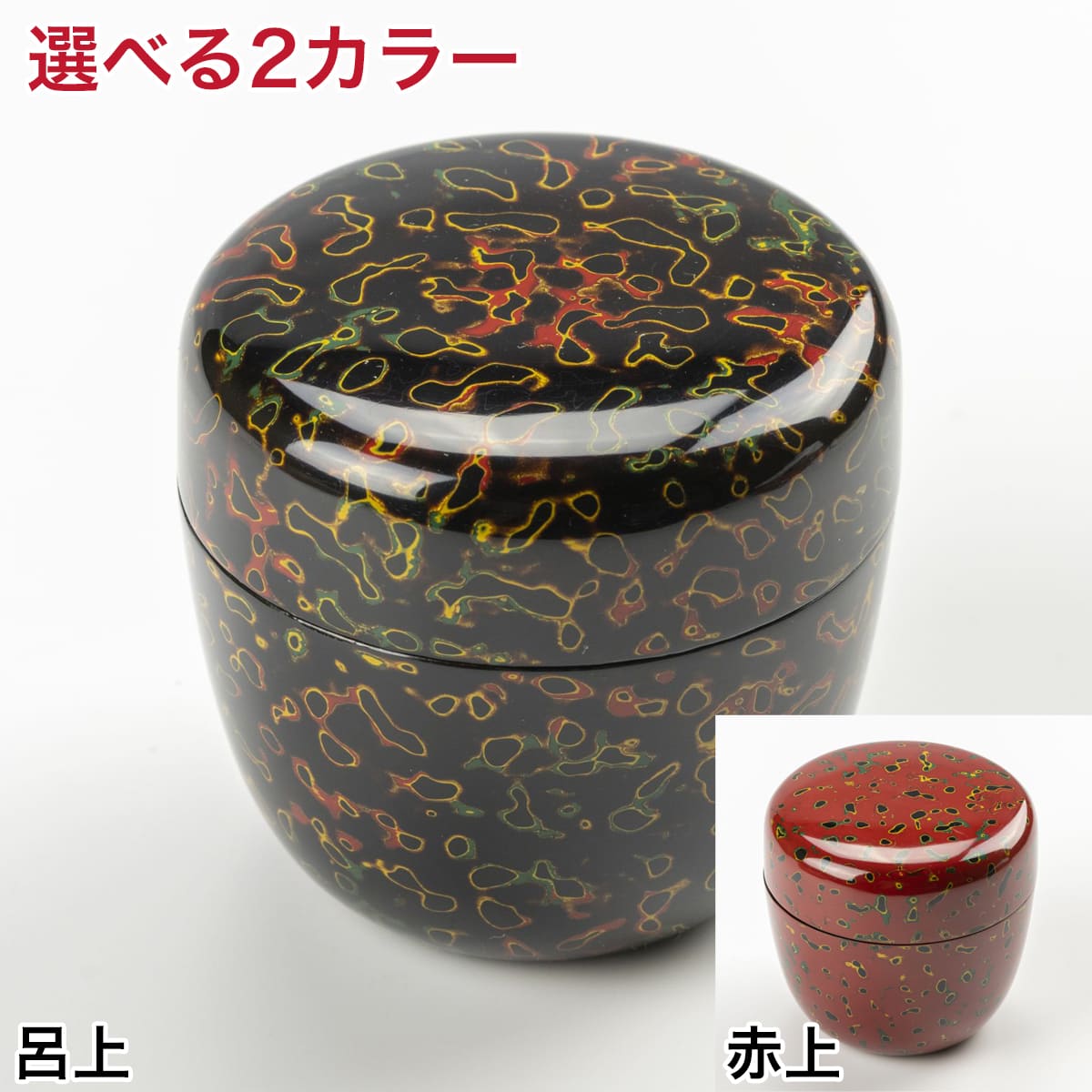 ☆貴重品☆津軽塗り七々子塗り お膳 | labiela.com