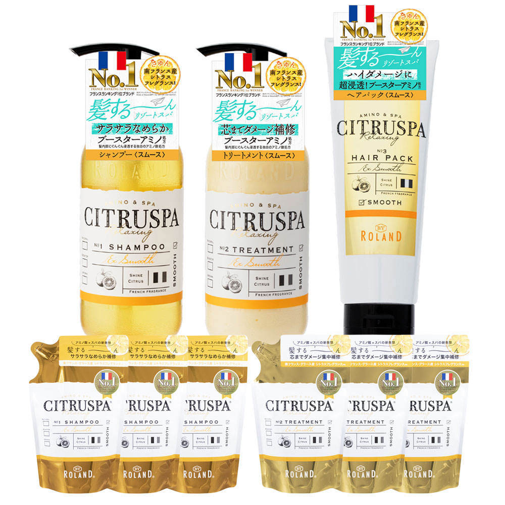 熱販売 シャンプー トリートメントセット シャンプー トリートメント ヘアパック シャンプー詰替 3 トリートメント詰替 3 ヘアパック9点セット スムース シトラスパ Pascasarjana Unsrat Ac Id