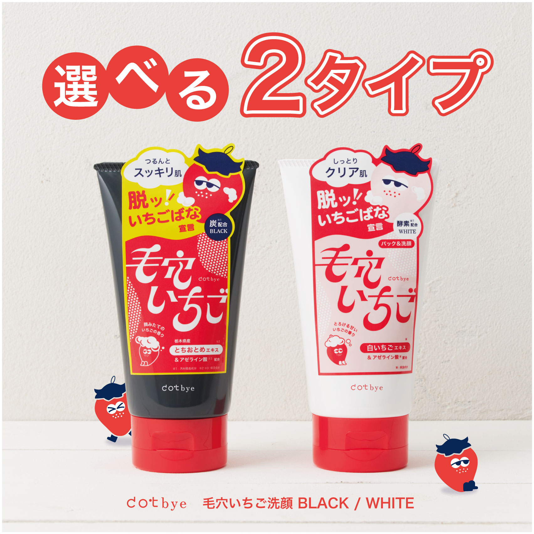 いちご２つさまご確認用！ Amazon.co.jp: 国産いちご 【2L～Mサイズ (20～30粒) 約250g×1