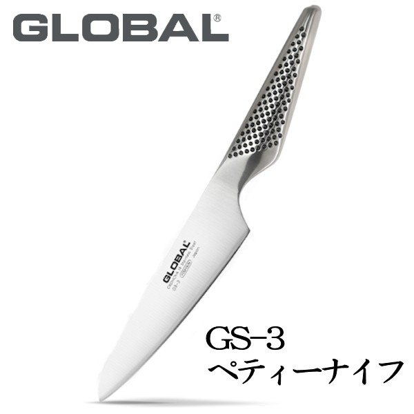 Global knives bulgaria