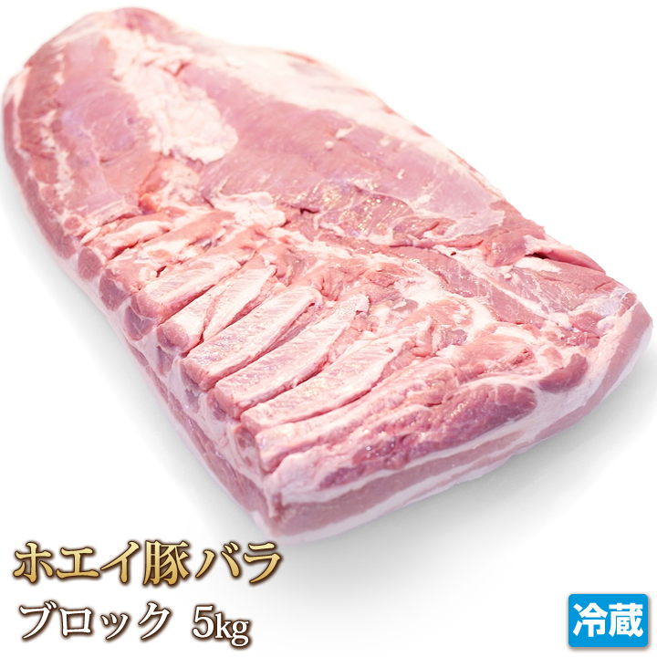 楽天市場】北海道産 ホエイ豚 （ ホエー豚 ） バラ ブロック 1kg【4129