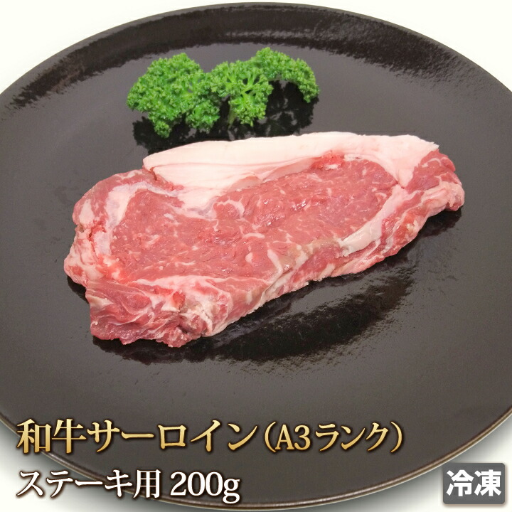 楽天市場】和牛 サーロイン 1kg ブロック A-3 牛肉 ステーキ