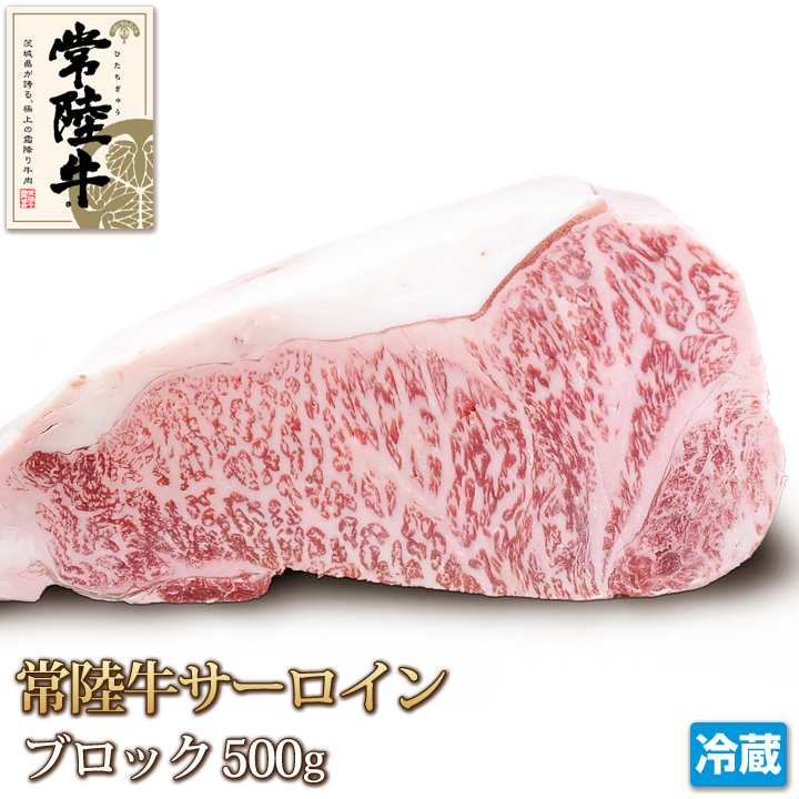 常陸牛 - 【送料込み】常陸牛 サーロイン ステーキ 4枚 セット 計1kg 常陸牛 サーロイン ステーキ 4枚 セット 計1kg 牛肉 Sirloin