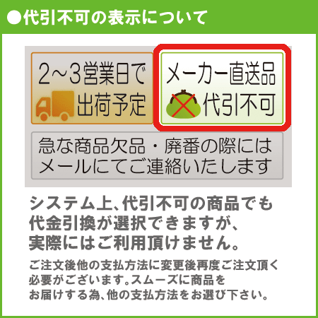 ハミルトンビーチ ドリンクミキサー HMD200（送料無料 代引不可