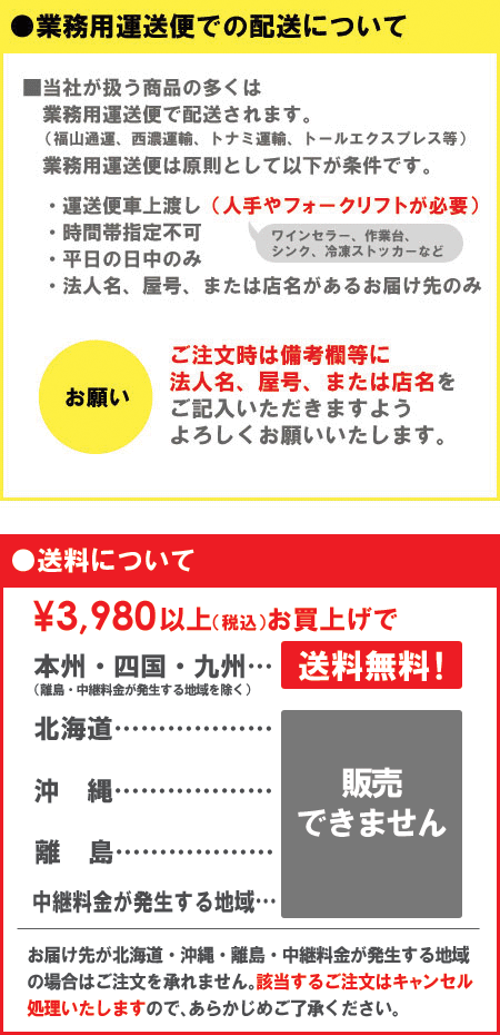 専門ショップ エレクター 片面ファスナー式ナイロンカバー 高さ1390mm