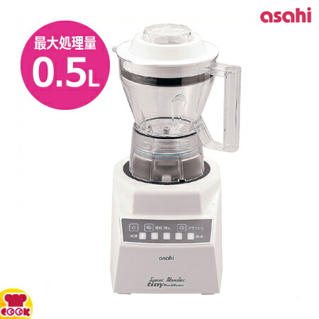 未使用　スーパー　ブレンダー　ミキサー　業務用　旭　ASH-2 調理　100V 旭（アサヒ） スーパーブレンダ― ASH-2N SUPERPRO - 調理器具の
