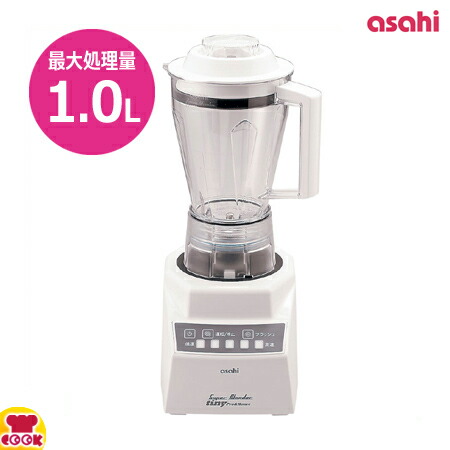 スーパーブレンダー ASH-2 日本製￼ AC-100V 楽天市場】スーパーブレンダー ASH-2N アサヒ ブレンダー 旭