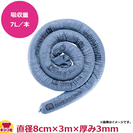 ｐｉｇ　ブルーピグソックス　（８本入） PIG202 ブルーピグソックス PIG202 (8本入) φ80×3000mm