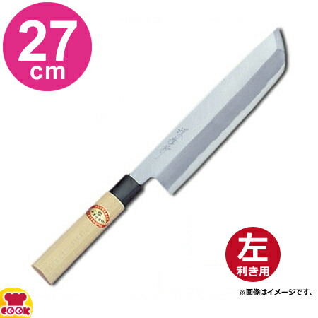 楽天市場】青木刃物 堺孝行 霞研 骨切（鱧切） 27cm 06074（名